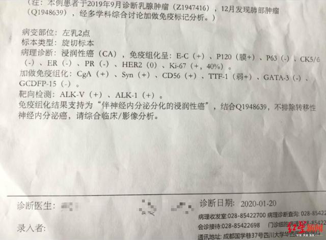 看哭了！28岁女子光头出镜记录抗癌过程，希望大家重视健康