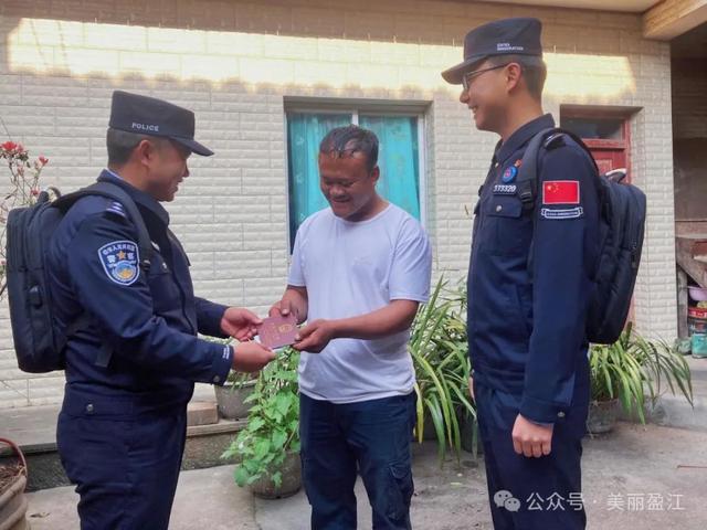 盈江“红石榴背包警务队”：用行动让边境线上的幸福之花越开越艳