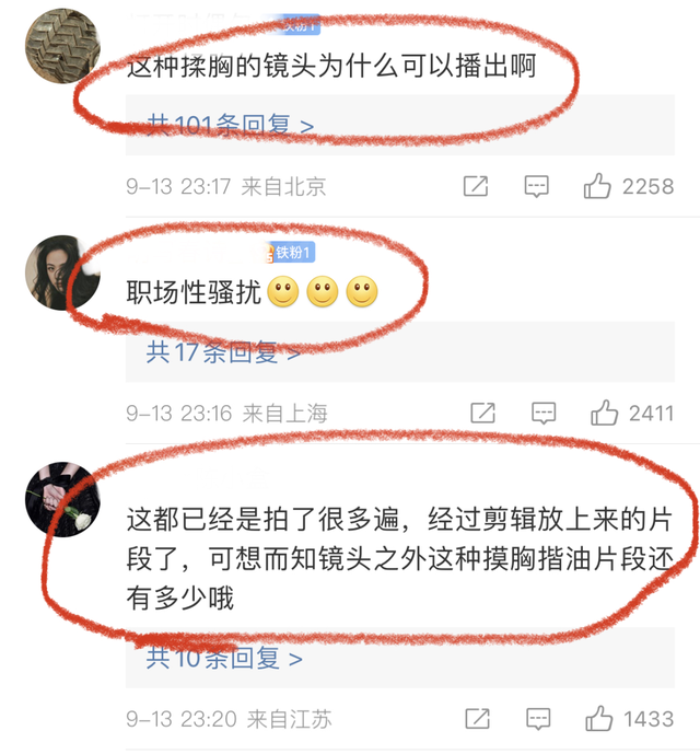 拖行交警致残，演戏靠替身，摸女明星胸，张翰为何还不封杀？