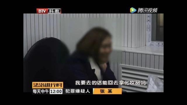 厉害了！女大学生对警察踢裆扇耳光，还想“微笑面对生活”？结果……