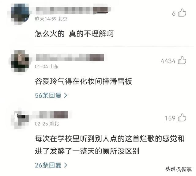 《爱如火》原唱那艺娜，一首歌唱响世界？