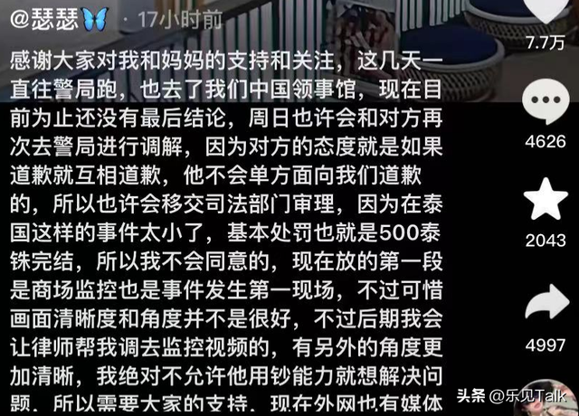 炸裂！中国美女在国外暴打2米高辱华老外，网友：老外说谢谢了吗