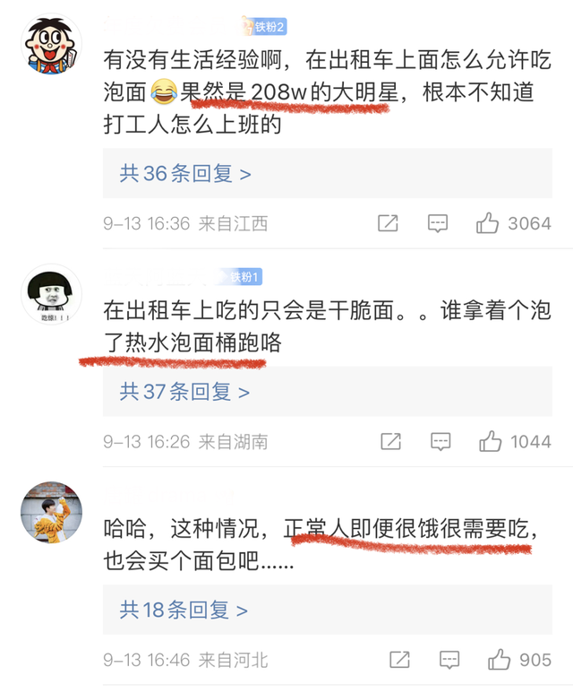 拖行交警致残，演戏靠替身，摸女明星胸，张翰为何还不封杀？