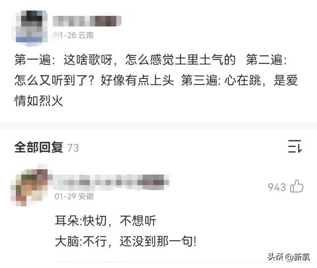 《爱如火》原唱那艺娜，一首歌唱响世界？