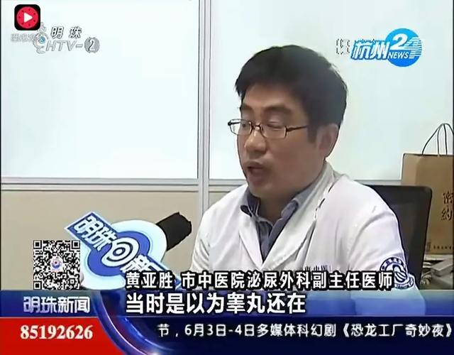 炸裂！抠脚大汉为变御姐美女竟直接割掉生殖器？原因竟更炸裂三观