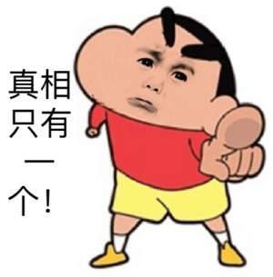 明尼苏达疑云：那一夜究竟发生了什么？