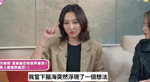 因性感身材频出负面新闻！TVB知名女星压力大曾想轻生：好不开心