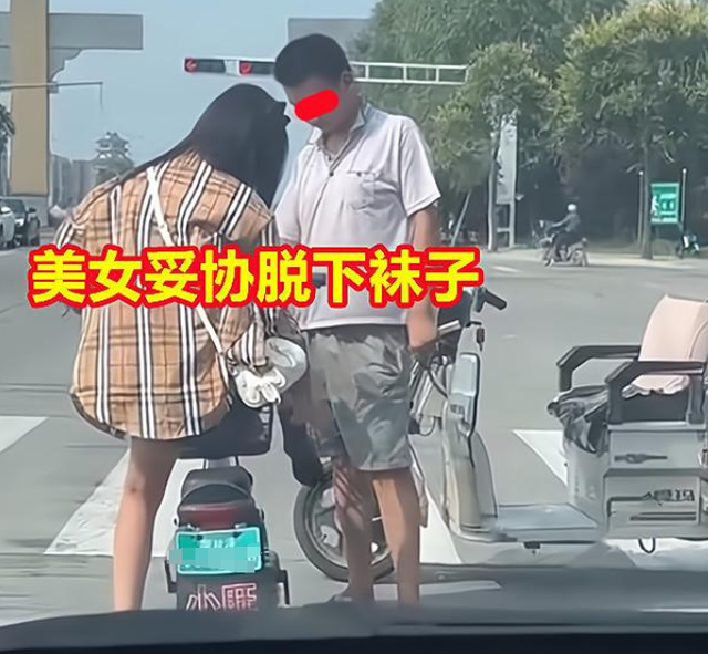 变态！女子逛街被要求脱下丝袜，网友：受害者不止女性！