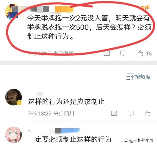 河北大胸美女当街拥抱，一次2元生意火爆，网友：低俗不雅！