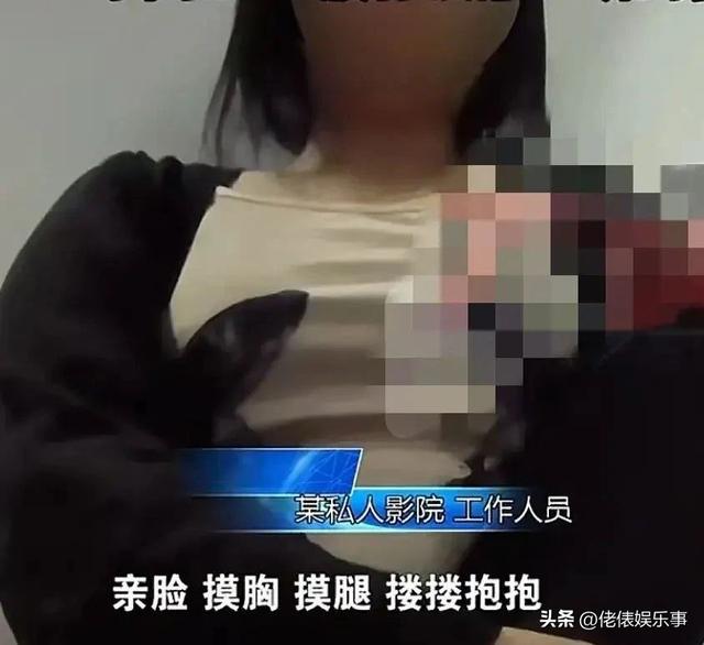 长沙私人影院被曝卖淫，学生妹无底线陪玩：亲嘴，摸胸，肢体亲热