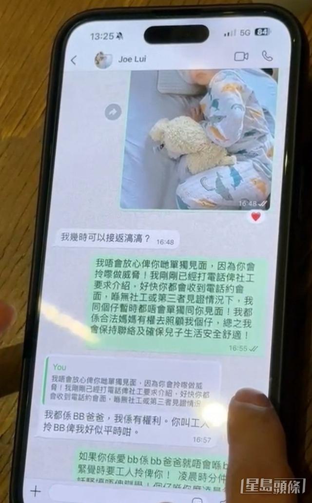 香港女星痛哭控诉前夫是骗子！榨干百万存款不工作，经常发狂闹事