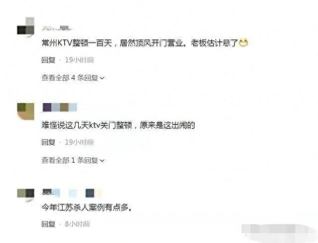 太惨啦！江苏发生重大凶杀案：女子被先杀后蒸再抛，头颅被狗叼走