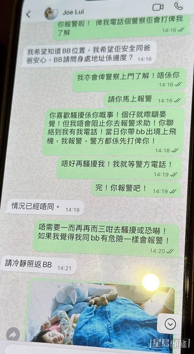 香港女星痛哭控诉前夫是骗子！榨干百万存款不工作，经常发狂闹事