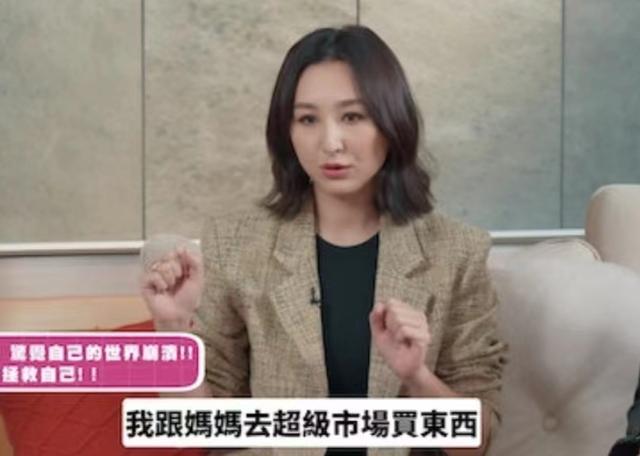 因性感身材频出负面新闻！TVB知名女星压力大曾想轻生：好不开心