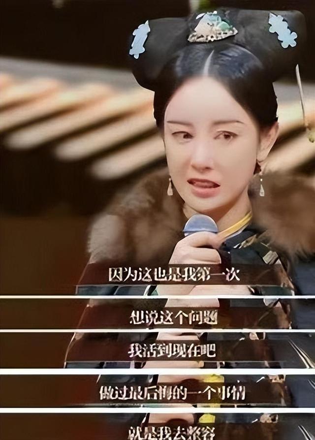 痴迷整容，无戏可拍，尴尬直播，这6位过气女星，为何沦落至此?