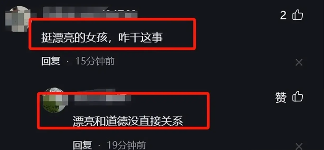 性感美女超市行窃现奇葩一幕，情急之下把东西塞进下体！网友笑喷