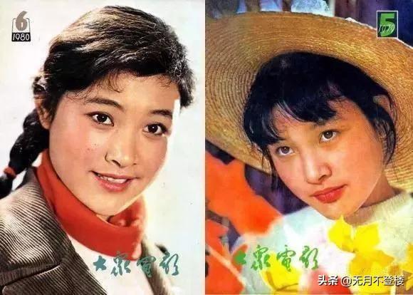 7、80年代中国银幕10大美女明星