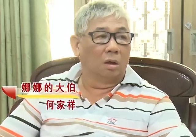 台湾美女替爷爷回大陆寻根，谁料找到老家时，发现爷爷已成独苗