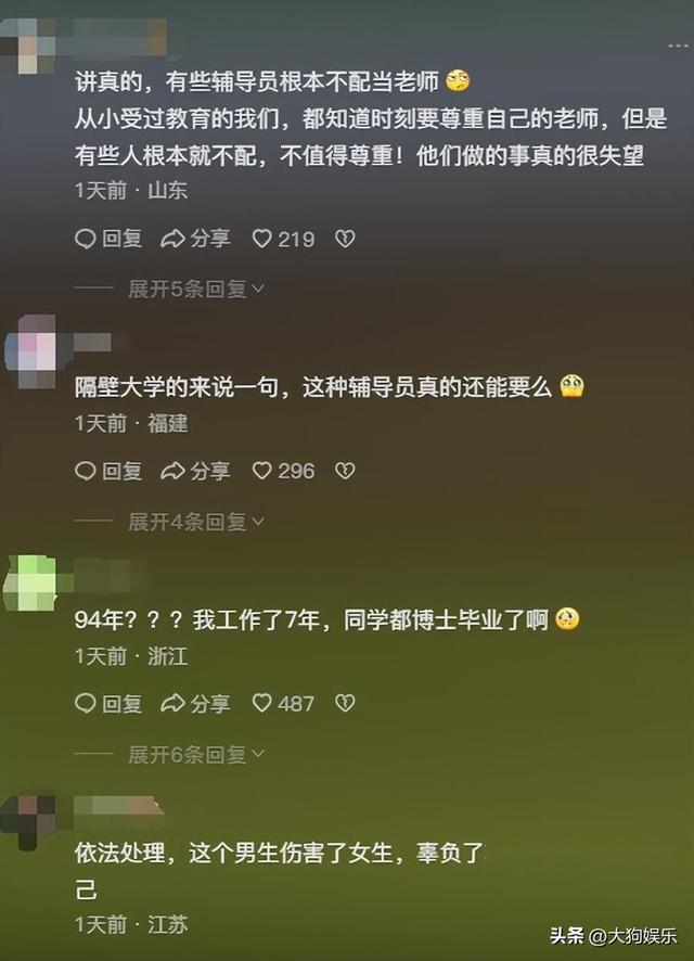 福州大学一女生电梯内被男同学摸隐私部位,过程曝光,老师被牵连