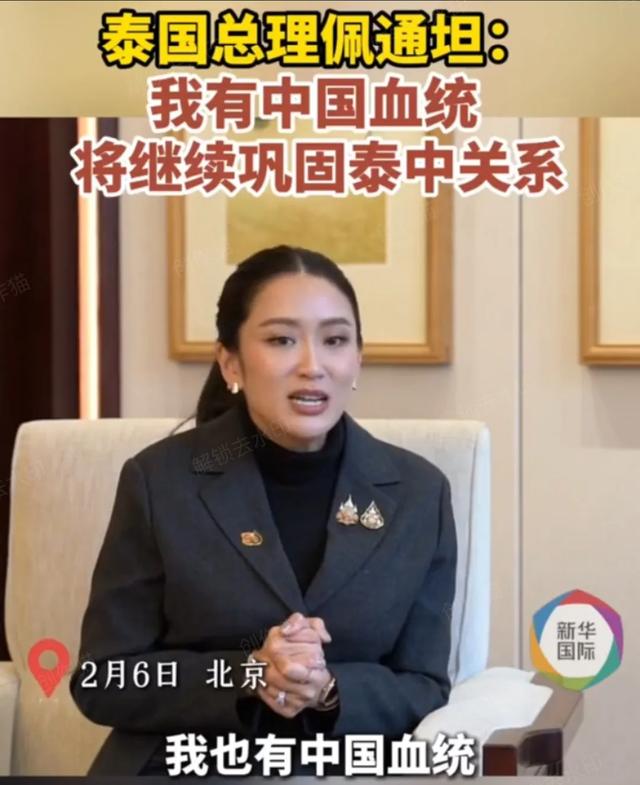 颜值爆表！泰国美女总理访华，特级保镖竟是“冷面女战神”