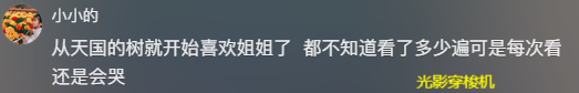 朴信惠为KBO联赛开球，甜美笑容深入人心，网友：自然的微胖女神