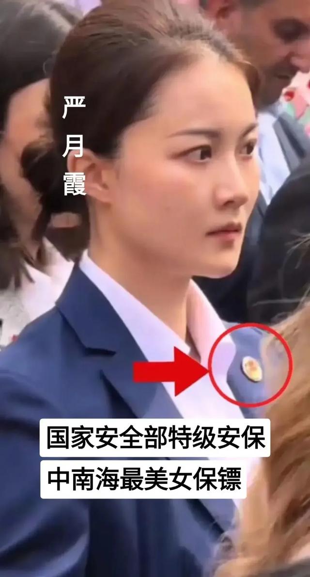 颜值爆表！泰国美女总理访华，特级保镖竟是“冷面女战神”