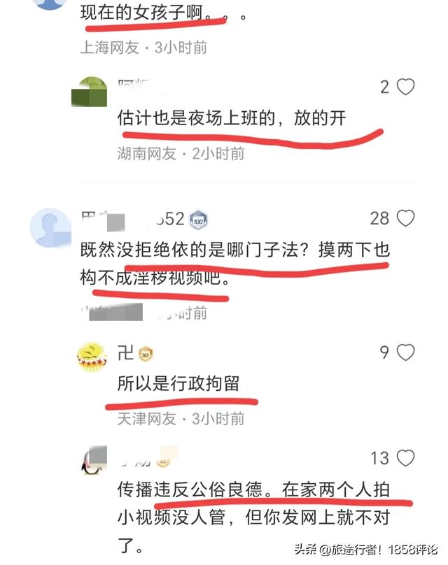 吵翻了！18岁性感美女凌晨打车以摸胸抵费，司机被抓是冤是罪？