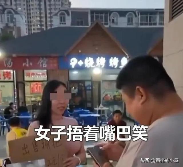 河北大胸美女当街拥抱，一次2元生意火爆，网友：低俗不雅！