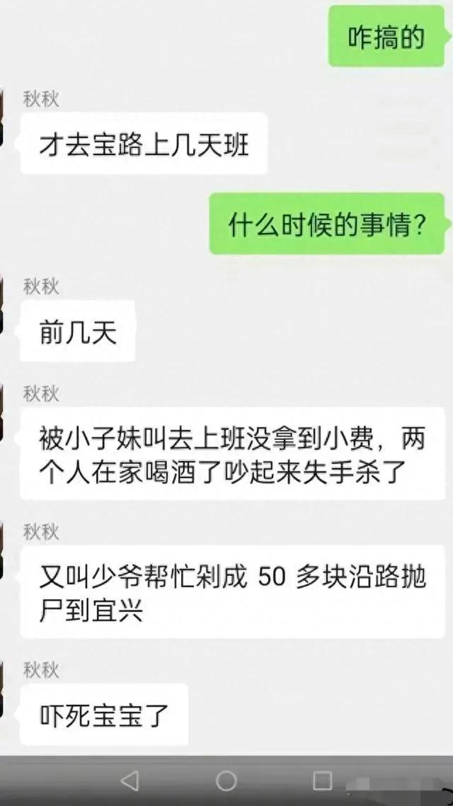 太惨啦！江苏发生重大凶杀案：女子被先杀后蒸再抛，头颅被狗叼走