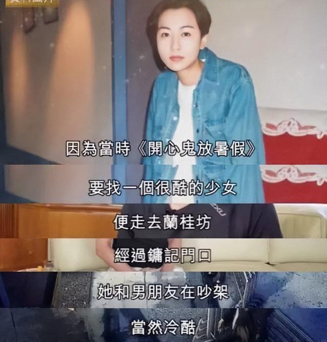 “短发女神”袁洁莹的香艳情史，和她的出道经历