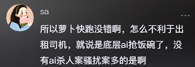 毁三观!两女子乘坐出租车,不给车费允许摸胸,司机还发视频炫耀