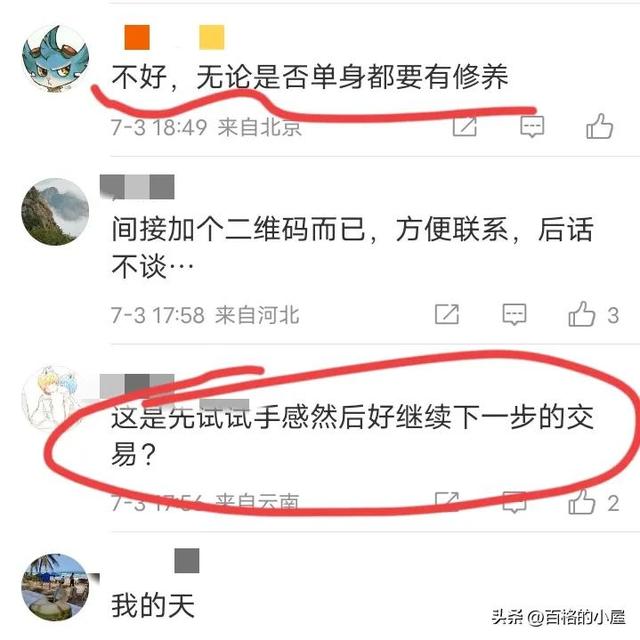 河北大胸美女当街拥抱，一次2元生意火爆，网友：低俗不雅！