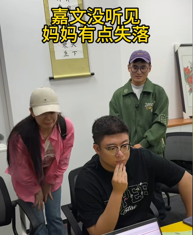 26岁外卖听障小伙第一次听到妈妈的声音，网红博主助力人工耳蜗