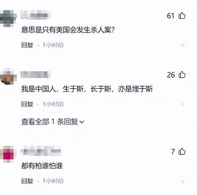 画面曝光！华人美女在美国遭到抢劫，拖进房间折磨后又打成了筛子