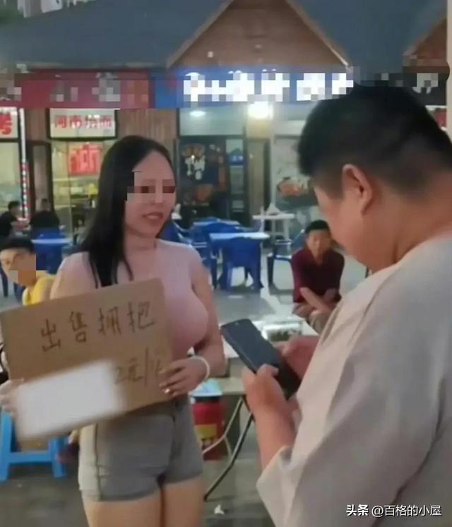 河北大胸美女当街拥抱，一次2元生意火爆，网友：低俗不雅！