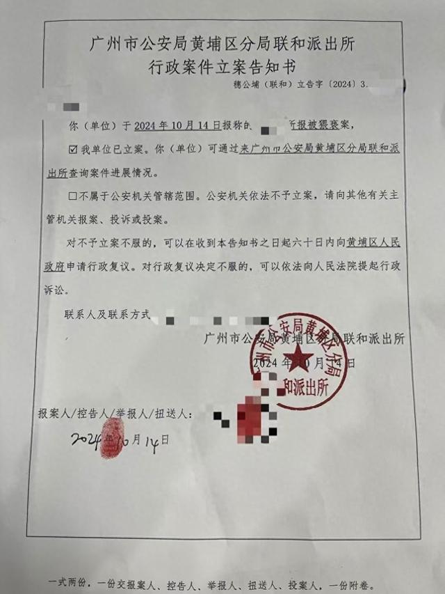 女子推拿时被男推拿师按压胸部，诊所回应：点按檀中穴，并非猥亵