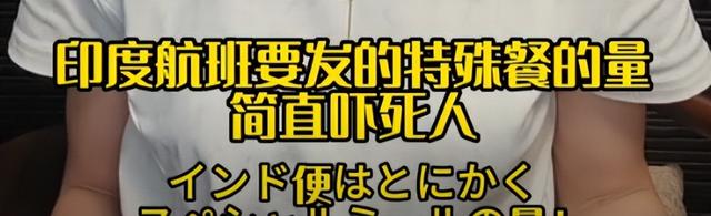 印度是空姐的噩梦？在飞机厕所洗手台上拉屎，一出机场臭味扑鼻