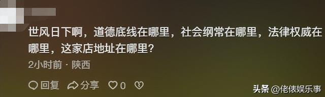 长沙私人影院被曝卖淫，学生妹无底线陪玩：亲嘴，摸胸，肢体亲热