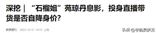 明明长得风情万种，却演土掉渣的“丑女”，这5位女星谁更辣眼睛