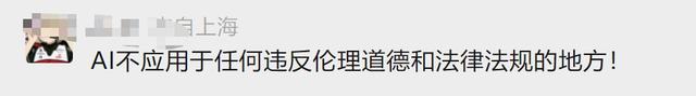 女子地铁内“裸照”被疯传？网友怒了！