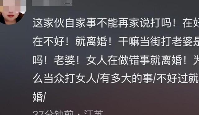 太魔幻！印度一对男女因不正当关系被公开处以私刑，屁股都开花了