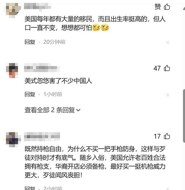 画面曝光！华人美女在美国遭到抢劫，拖进房间折磨后又打成了筛子