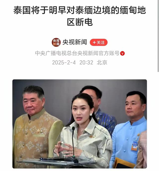 颜值爆表！泰国美女总理访华，特级保镖竟是“冷面女战神”