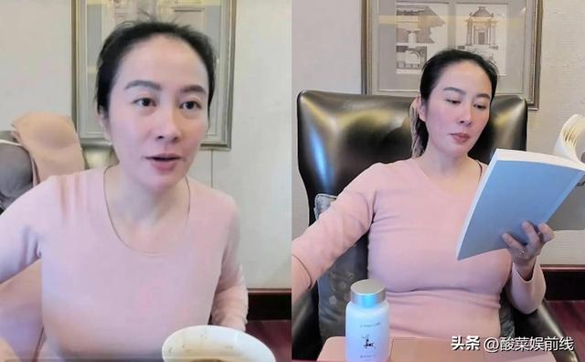 前TVB女星叶紫薇在直播中赤裸露面震惊网友