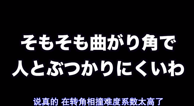 日本女高中生模仿动画场景埋伏男高中生，最终被东京警察局逮捕