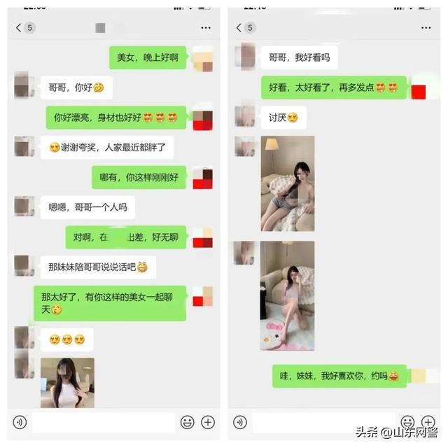 漫漫长夜，我在附近搜到一个性感漂亮的美女