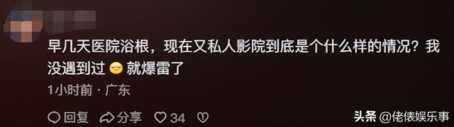 长沙私人影院被曝卖淫，学生妹无底线陪玩：亲嘴，摸胸，肢体亲热