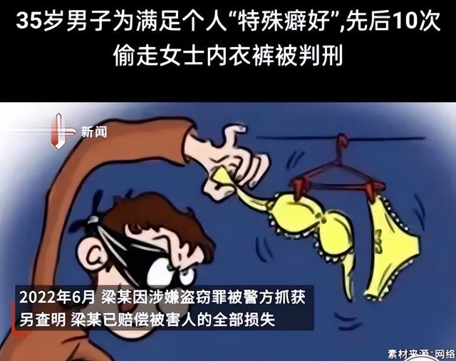 变态！女子逛街被要求脱下丝袜，网友：受害者不止女性！