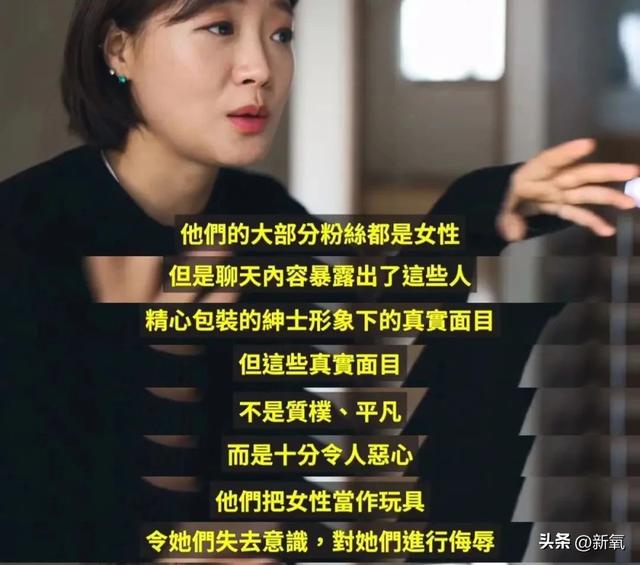 去韩国旅个游， 她就突然变AV女主播了？