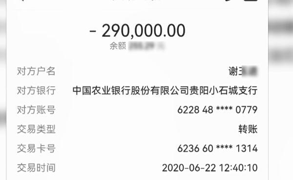 谎言花样百出！女子被套走近百万，称已经被他骗到抑郁